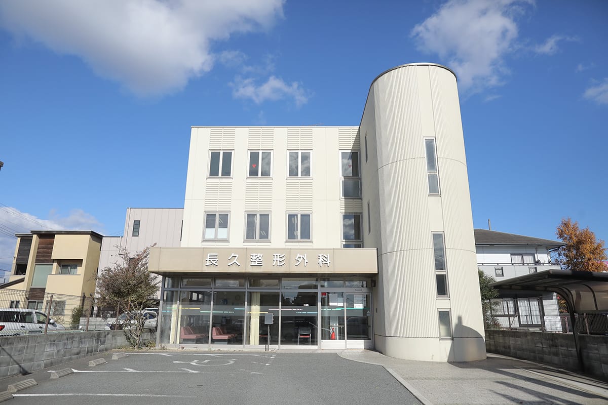 スポーツクリニックの写真(兵庫県姫路市)